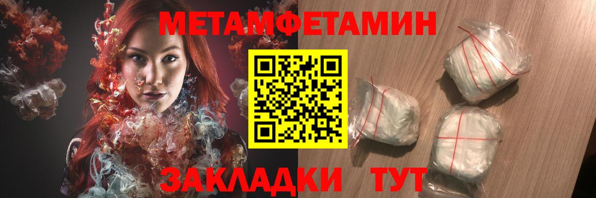 Amphetamine  АМФ 98%  Вход с VPN  Новоуральск 