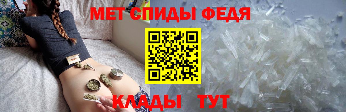 Амфетамин 98% Новоуральск
