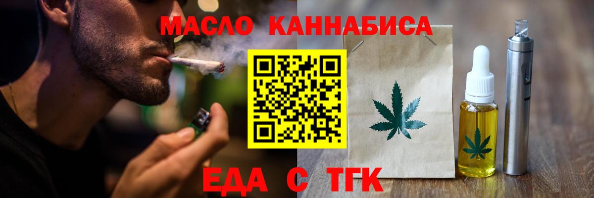 Новоуральск  Canna-Cookies марихуана  Вход с VPN 