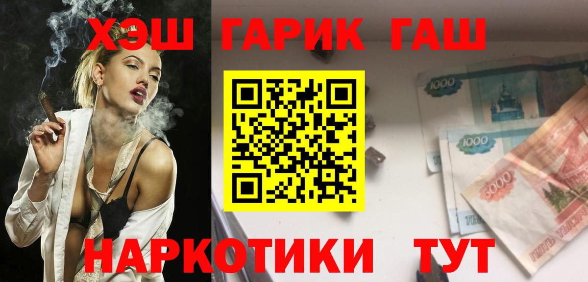 Меф кристаллы  Конопля  Вход с VPN  COCAIN  Новоуральск  ГАШИШ  Экстази 