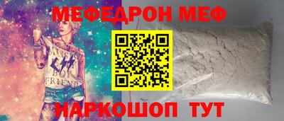 трава Бузулук