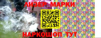 PSILOCYBIN Бугуруслан