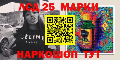 PSILOCYBIN Бугуруслан