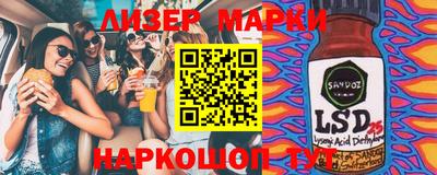 PSILOCYBIN Бугуруслан