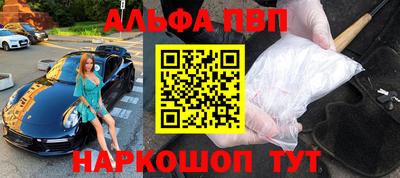 MDMA Premium VHQ Железноводск