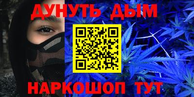 трава Бузулук