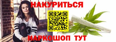 трава Бузулук
