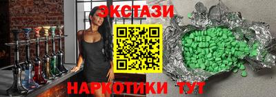 трава Бузулук