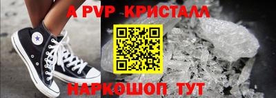 трава Бузулук