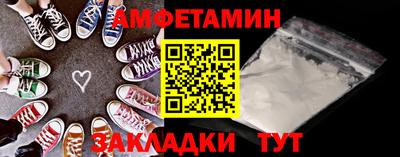 трава Бузулук