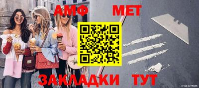 спайс Ефремов