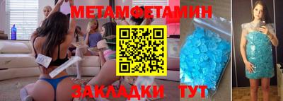 спиды Железногорск