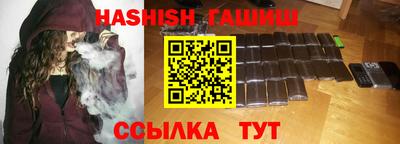 трава Бузулук