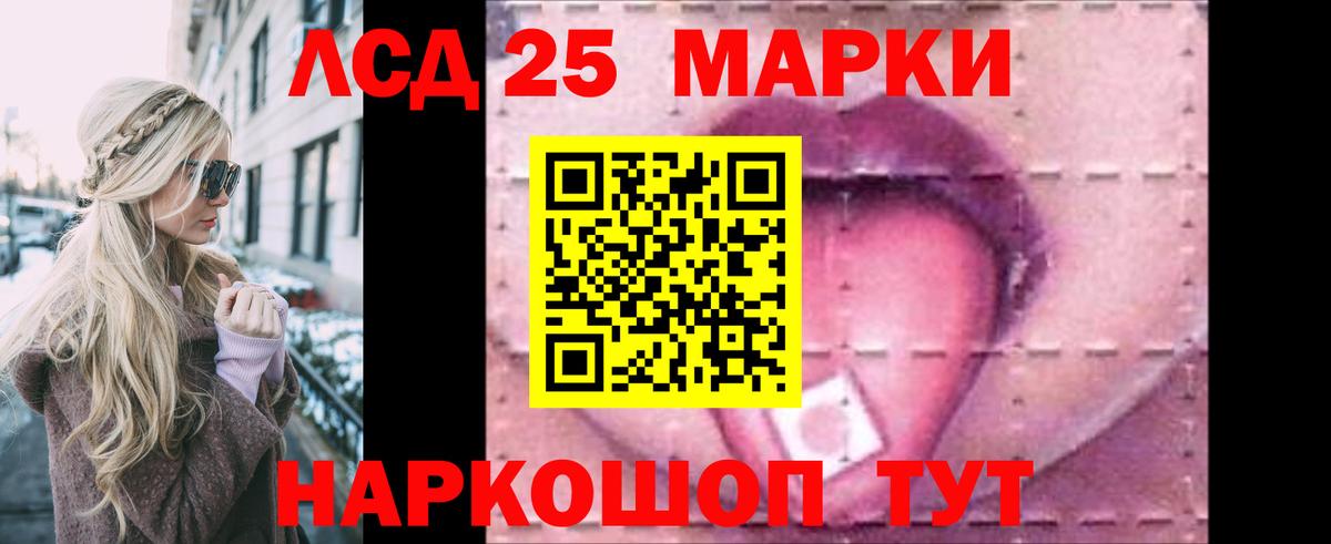 Лсд 25 экстази ecstasy Новоуральск