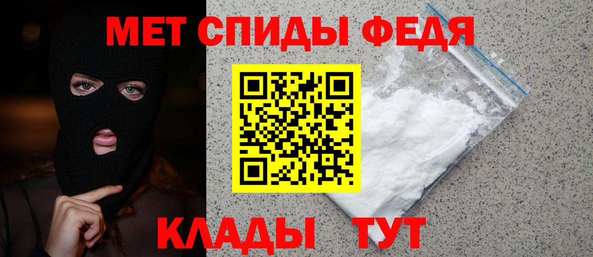 Первитин  Метамфетамин мет  Новоуральск  Вход с VPN  Метамфетамин мет 