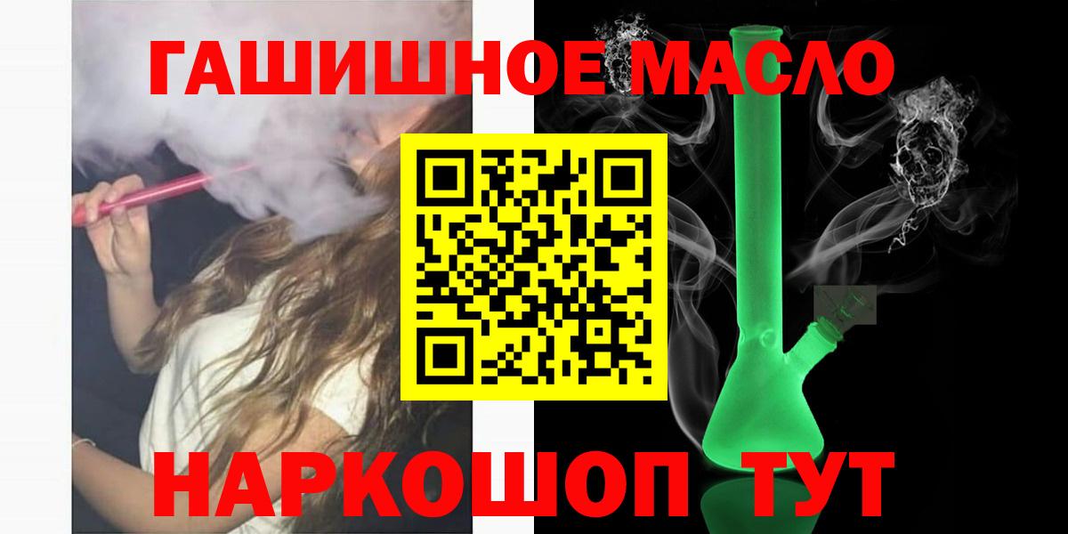ТГК Wax  Вход с VPN  Новоуральск 