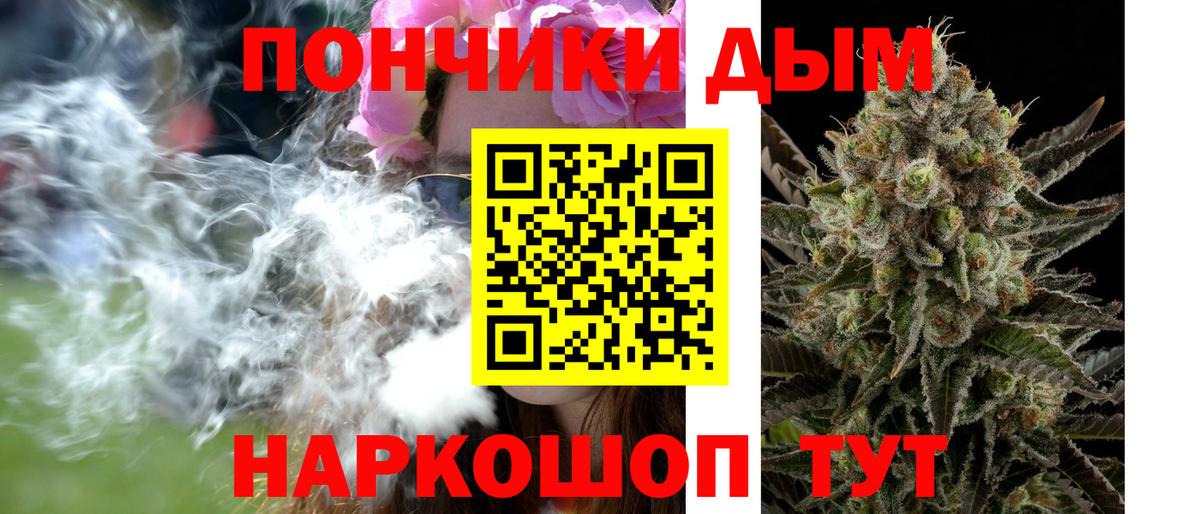 МАРИХУАНА VHQ  Шишки марихуана VHQ  Конопля план  Новоуральск  Вход с VPN  Шишки марихуана Bruce Banner 