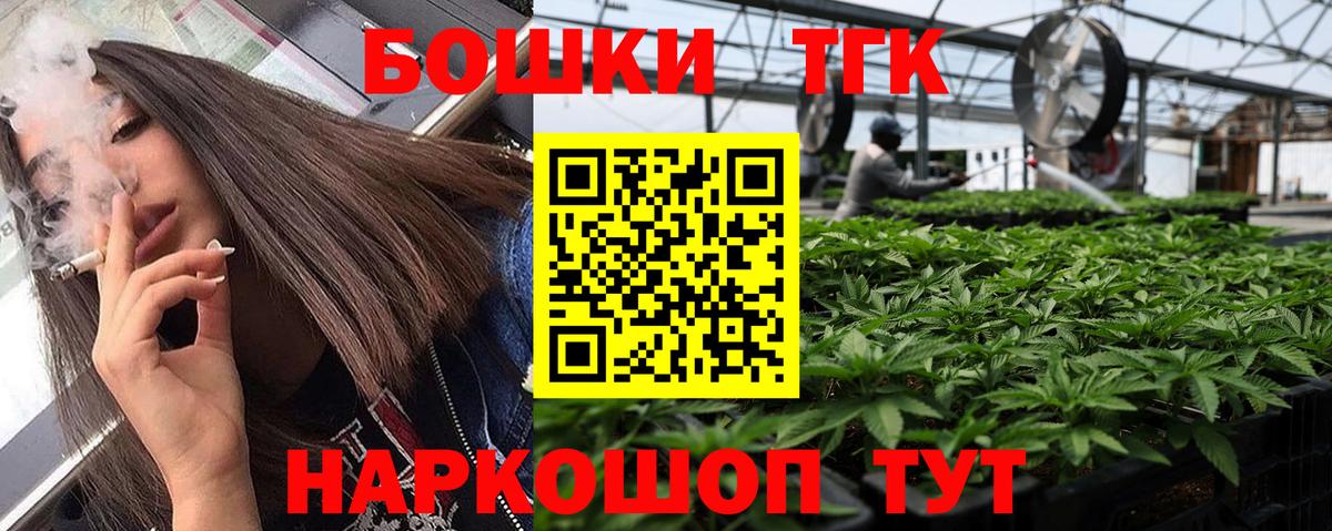 Бошки Шишки Ganja Новоуральск